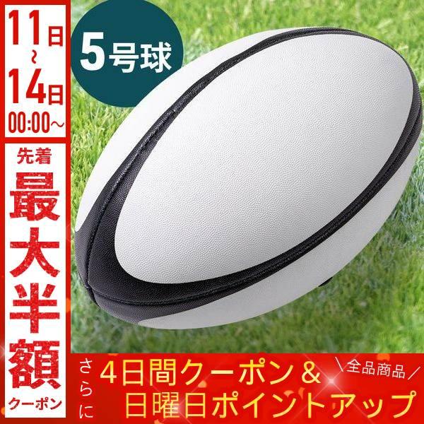 ラグビーボール　5号　記念球 Amazon | ギルバート ラグビーワールドカップ2023 フランス大会