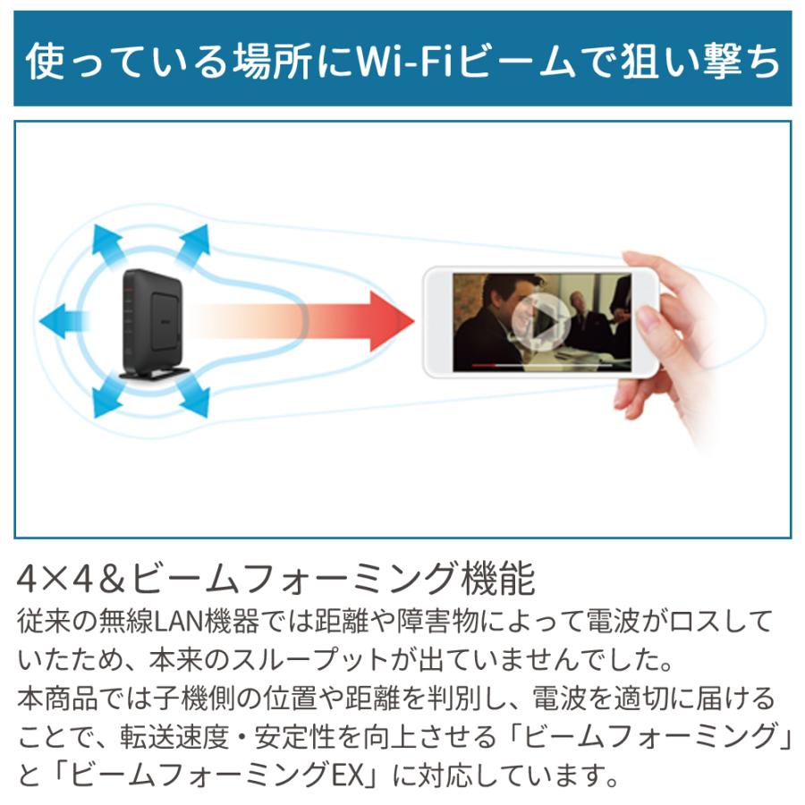 BUFFALO ルーター wifi wifiルーター バッファロー 無線ルーター BUFFALO ルーター wifi wifiルーター バッファロー 無線ルーター