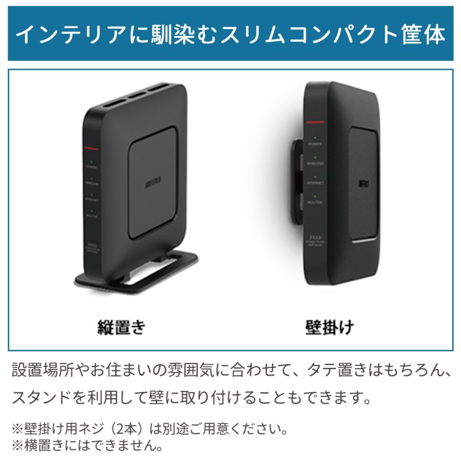 BUFFALO ルーター wifi wifiルーター バッファロー 無線ルーター BUFFALO ルーター wifi wifiルーター バッファロー 無線ルーター