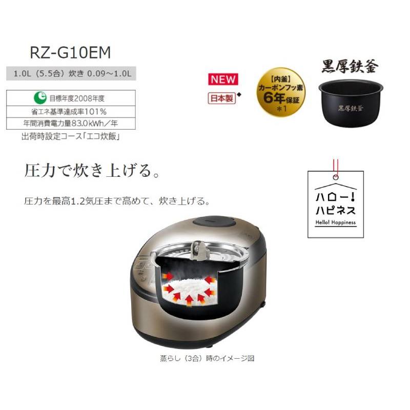 日立 炊飯器 5合炊き 5.5合炊 ih 圧力IH 日本製き 少量炊飯 1L