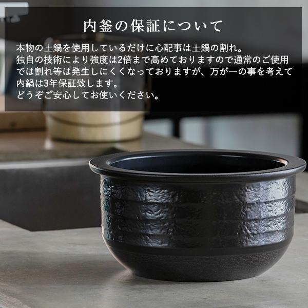 タイガー魔法瓶 タイガー 炊飯器 5合炊き 圧力ih ih 5.5合炊き 土鍋
