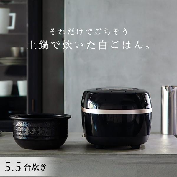 タイガー魔法瓶 タイガー 炊飯器 5合炊き 圧力ih ih 5.5合炊き 土鍋
