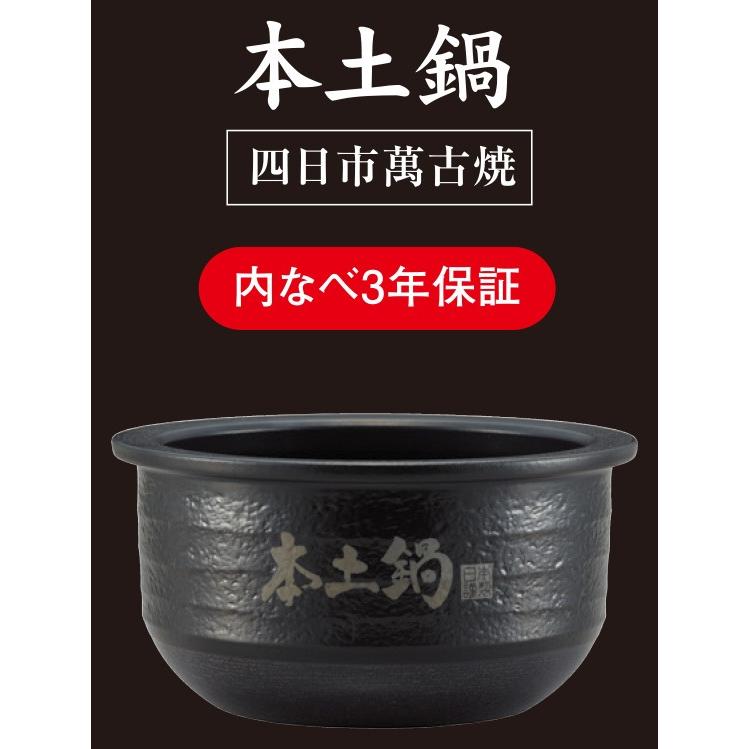 タイガー魔法瓶 タイガー 炊飯器 5合炊き 圧力ih ih 5.5合炊き