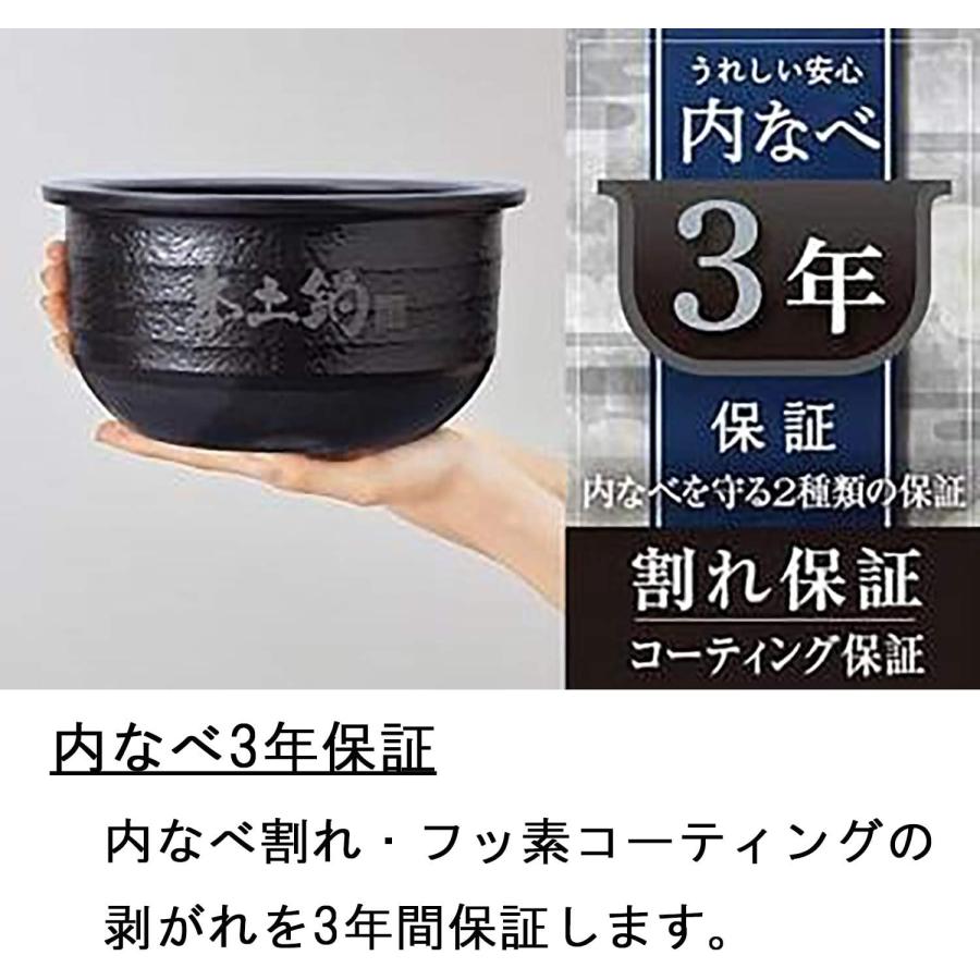 タイガー魔法瓶 タイガー 炊飯器 5合炊き 圧力ih ih 5.5合炊き