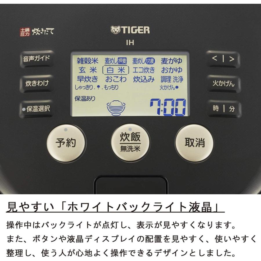 タイガー魔法瓶 タイガー 炊飯器 5合炊き 圧力ih ih 5.5合炊き 土鍋