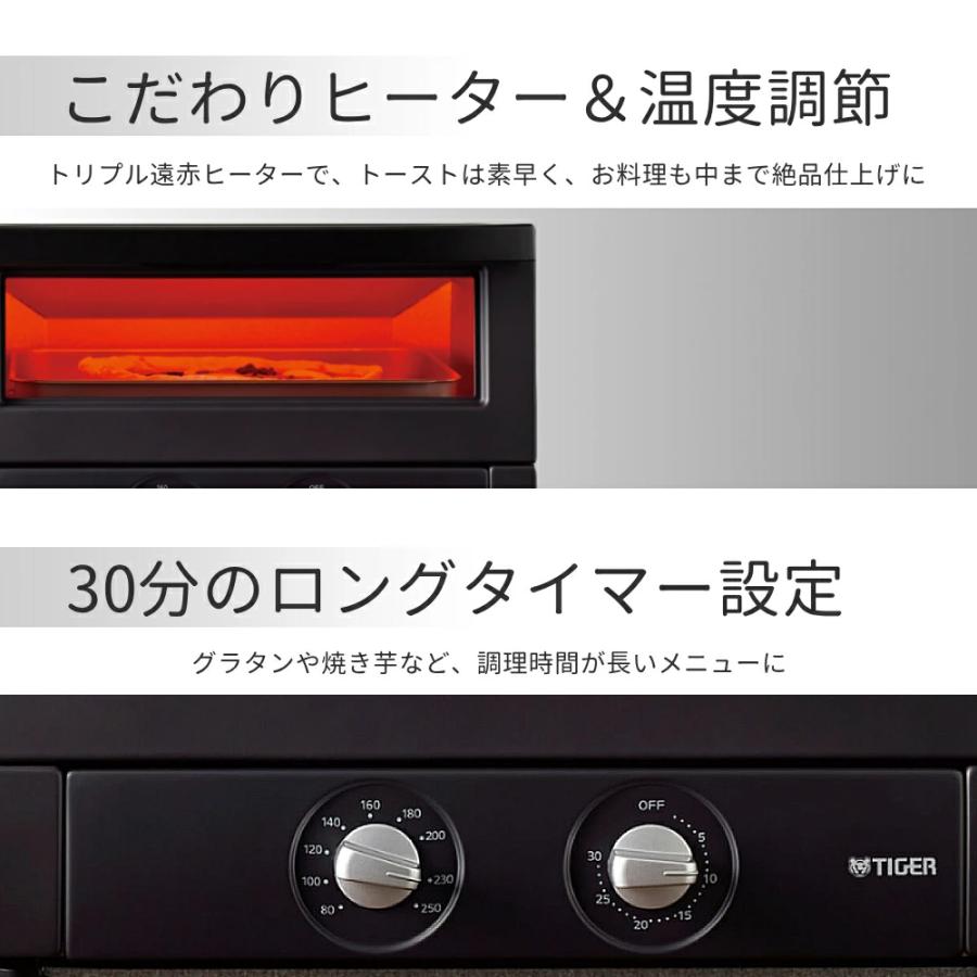 タイガー魔法瓶 タイガー オーブントースター 3枚 2枚 トースター 大型