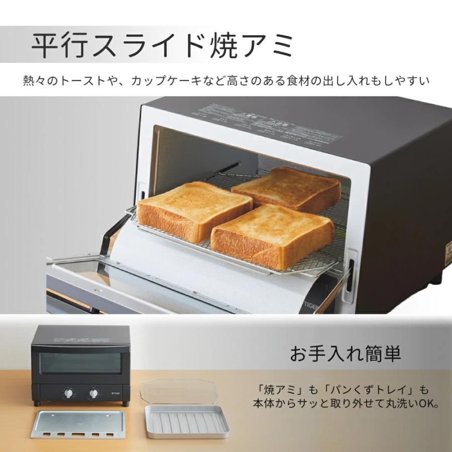 タイガー魔法瓶 タイガー オーブントースター 3枚 2枚 トースター 大型
