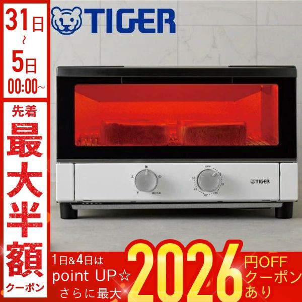 タイガー魔法瓶 タイガー オーブントースター 3枚 2枚 トースター 火力