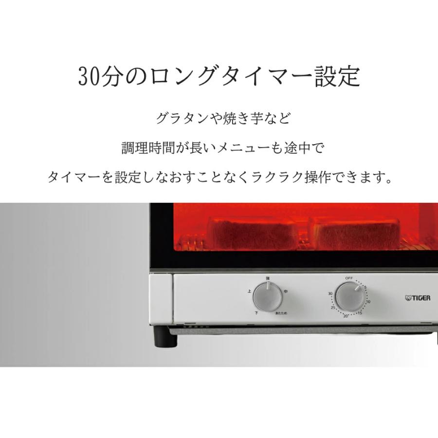 タイガー魔法瓶 タイガー オーブントースター 3枚 2枚