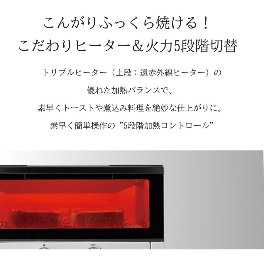 タイガー魔法瓶 タイガー オーブントースター 3枚 2枚 トースター 火力