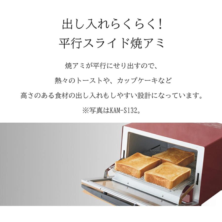 タイガー オーブントースター火力5段階切替 KAM-R131WM新品未開封 Amazon | タイガー魔法瓶(TIGER) オーブントースター トリプル