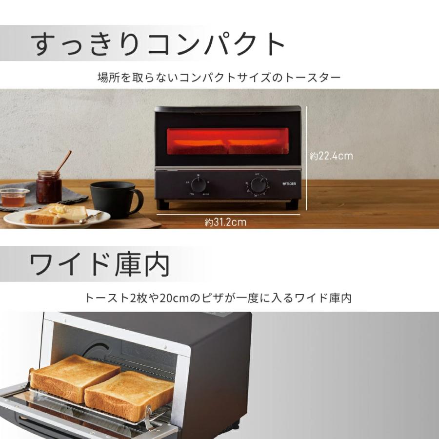 タイガー魔法瓶 タイガー オーブントースター 2枚焼き トースター 2枚
