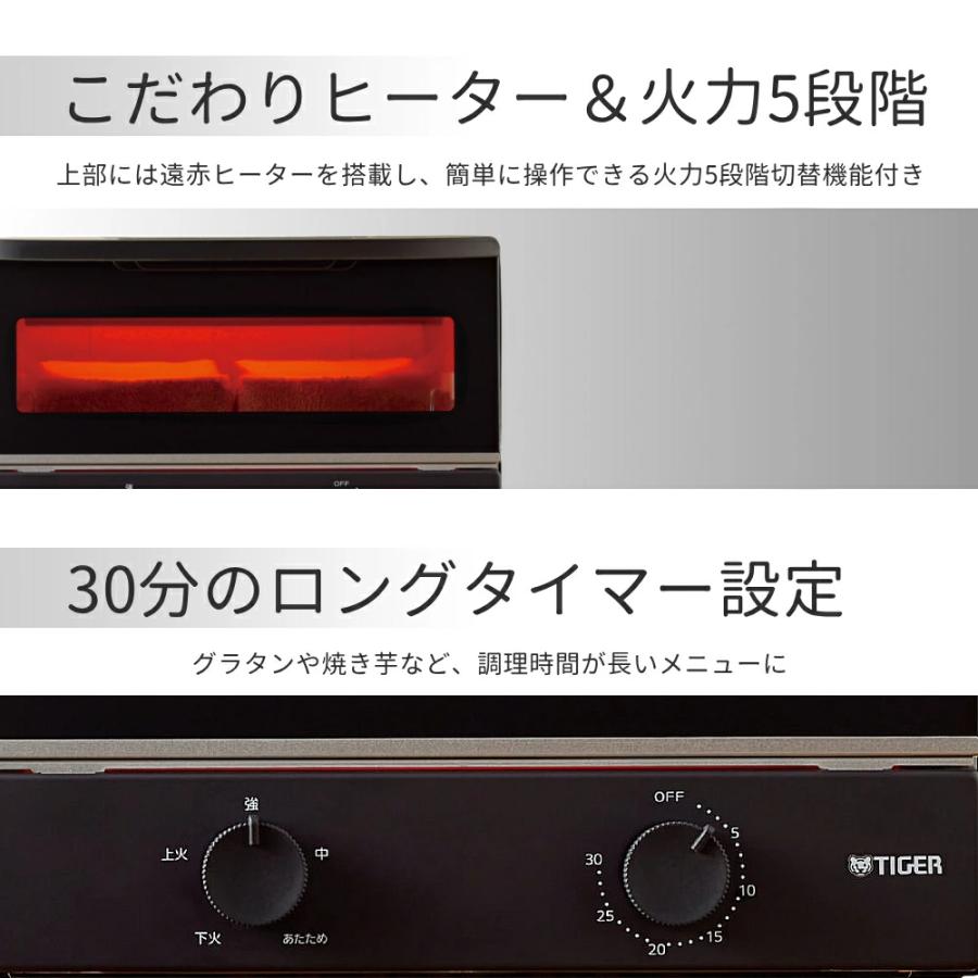 タイガー魔法瓶 タイガー オーブントースター 2枚焼き トースター 2枚