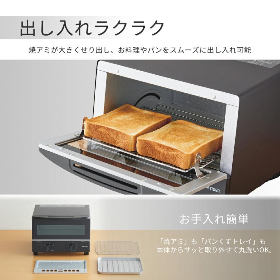 タイガー魔法瓶 タイガー オーブントースター 2枚焼き トースター 2枚
