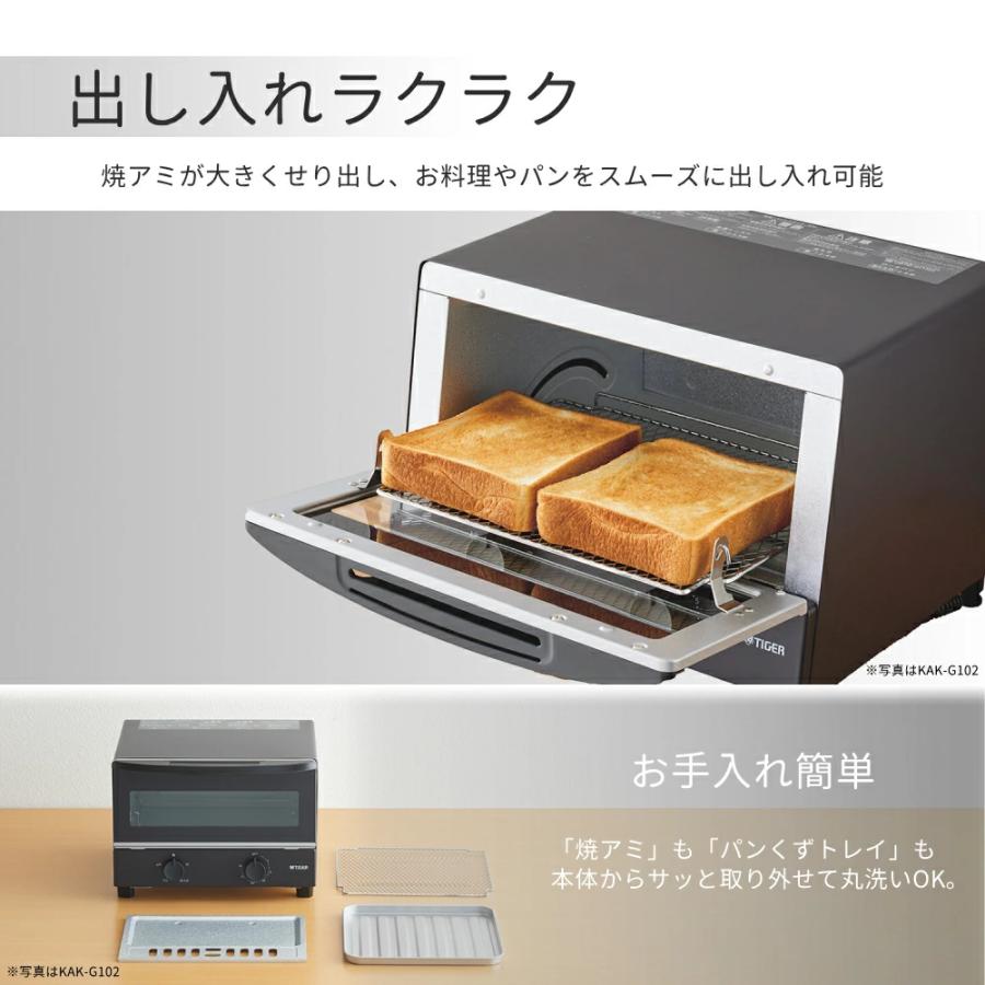 タイガー魔法瓶 オーブントースター 2枚焼き タイガー トースター 2枚