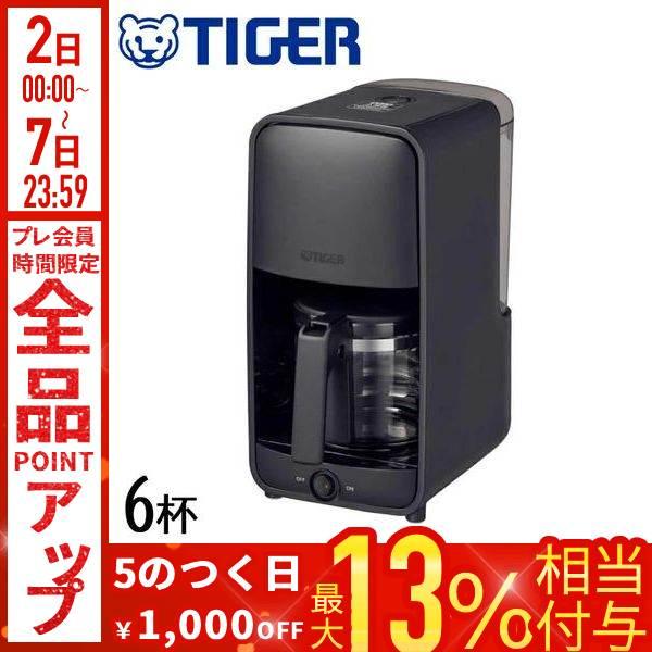 【未使用品】Tiger コーヒーメーカー タイガー魔法瓶 TIGER コーヒーメーカー ADC-N060を検証レビュー