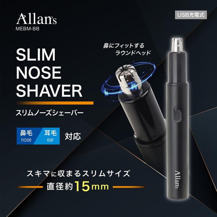 ジェットスリム　美顔器 ジェットスリム美顔器 ジェットスリム美顔器セット ジェットソニック3