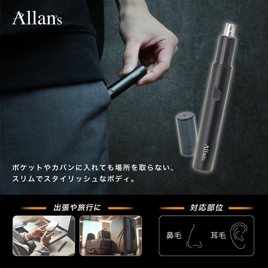 鼻毛カッター 充電式 充電 女性 レディース メンズ 耳毛 鼻毛 カッター