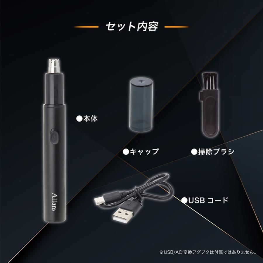 鼻毛カッター 充電式 充電 女性 レディース メンズ 耳毛 鼻毛 カッター