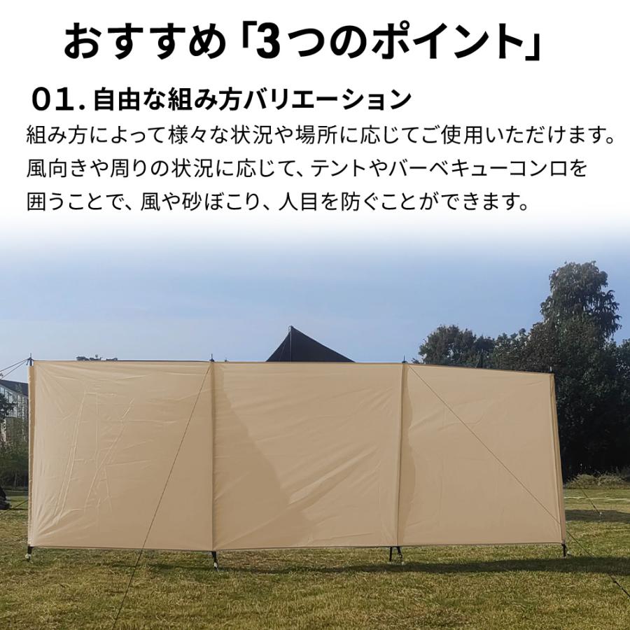 陣幕 風よけ ウインドスクリーン 幅410cm 大型 キャンプ 風よけシート
