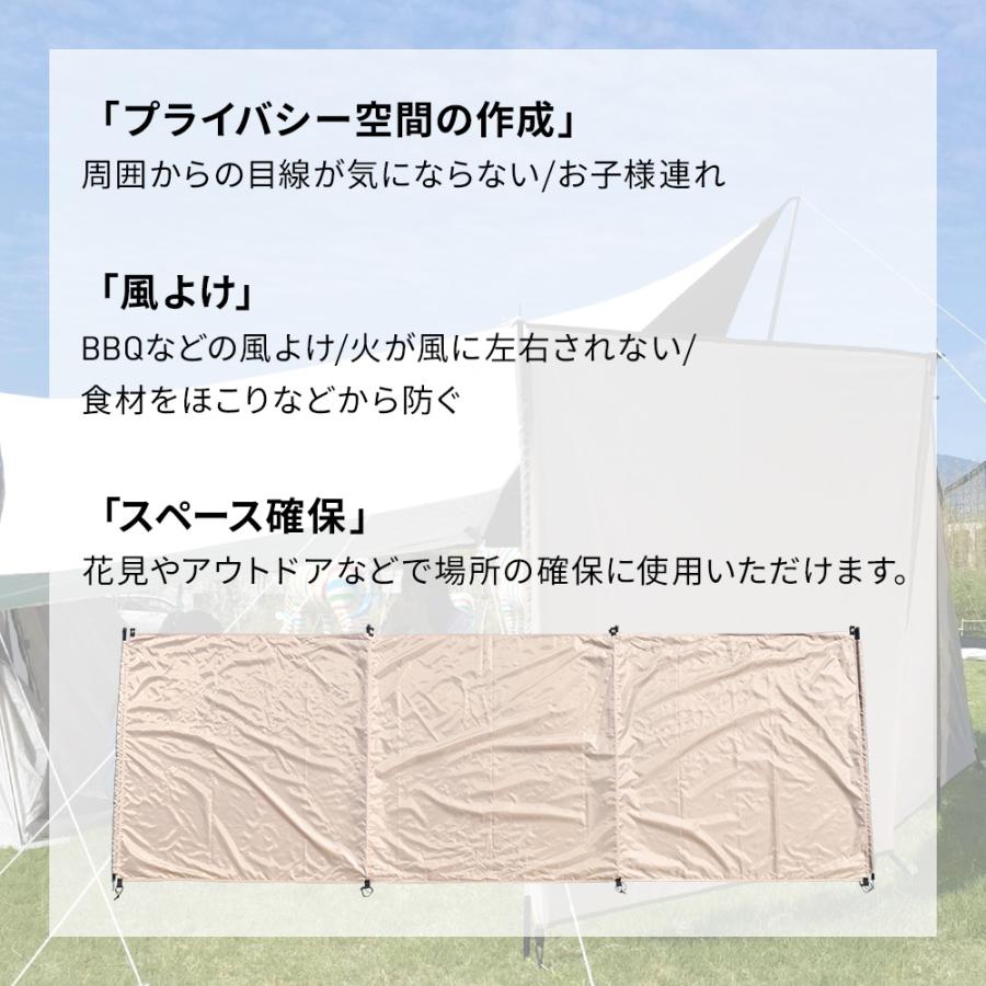 ウインドスクリーン 幅410cm 大型 キャンプ 風よけシート ウィンド