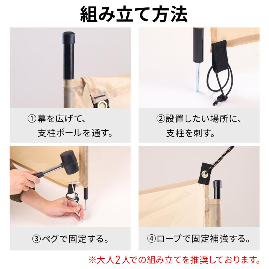 ウインドスクリーン 幅410cm 大型 キャンプ 風よけシート ウィンド