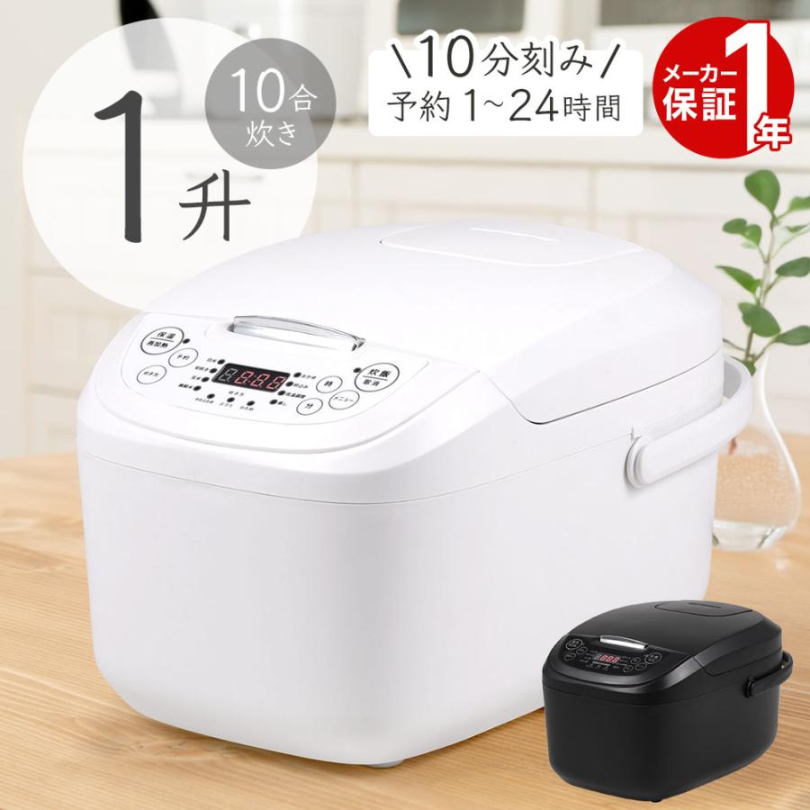 VERSOS 炊飯器 一升 10合炊き 1升炊き 一人暮らし 新生活 VERSOS 炊飯器 一升 10合炊き 1升炊き 一人暮らし 新生活