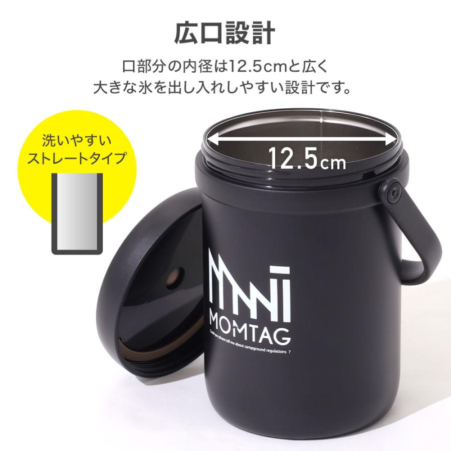 ヒロ・コーポレーション アイスコンテナ 2L ウォータージャグ 小型