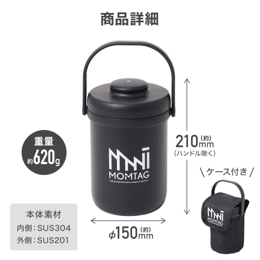 ヒロ・コーポレーション アイスコンテナ 2L ウォータージャグ 小型