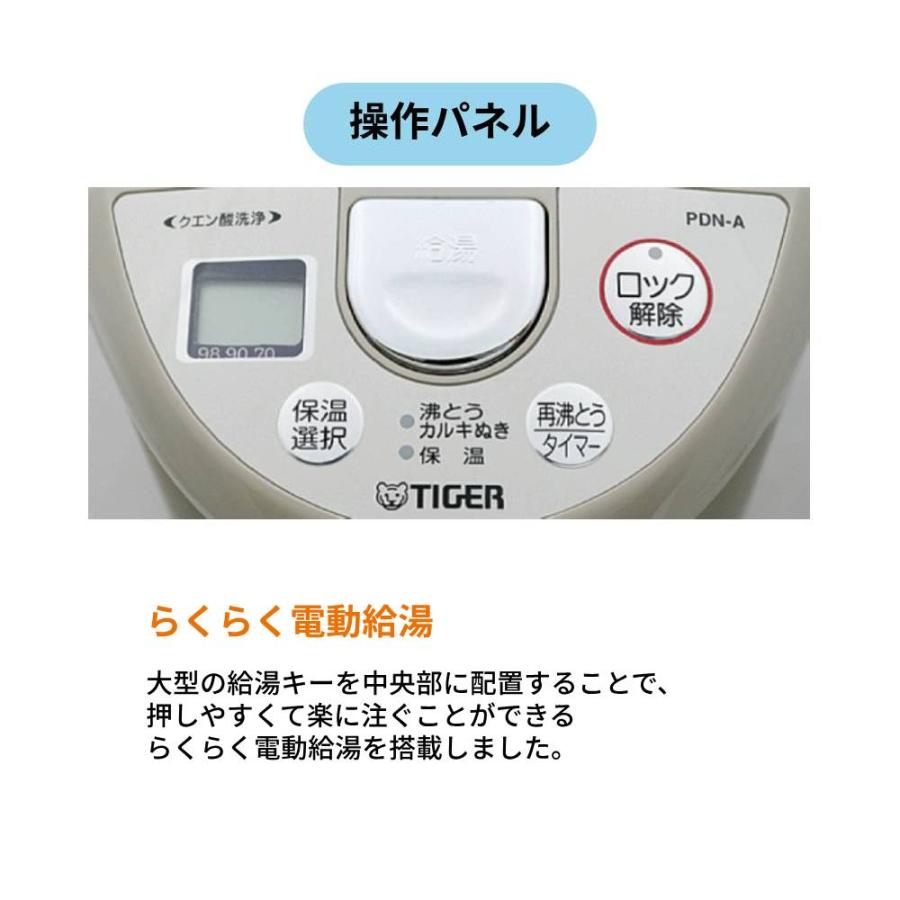 タイガー魔法瓶 電気ポット 5L タイガー 電気代 省エネ 節電 省