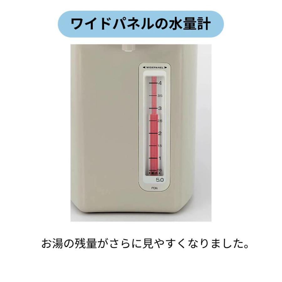 タイガー魔法瓶 電気ポット 5L タイガー 電気代 省エネ 節電 省