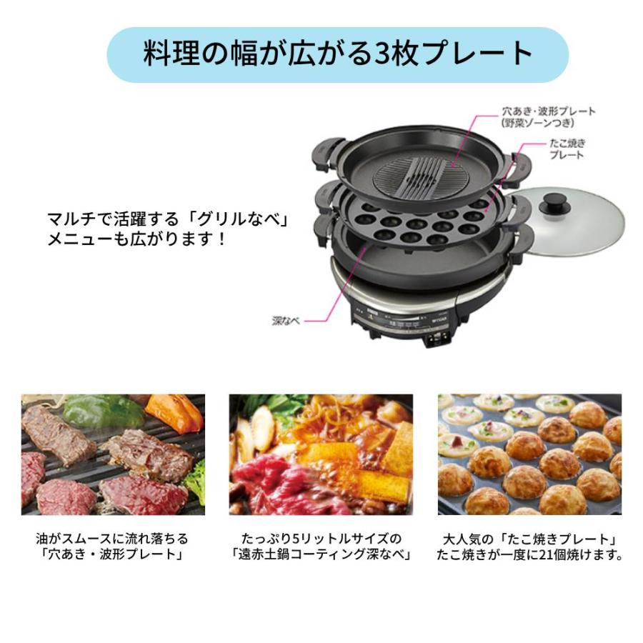 タイガー魔法瓶 TIGER グリル鍋 ホットプレート 鍋 たこ焼き たこ焼き