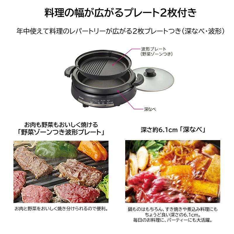 タイガー魔法瓶 TIGER グリル鍋 ホットプレート 鍋 たこ焼き たこ焼き