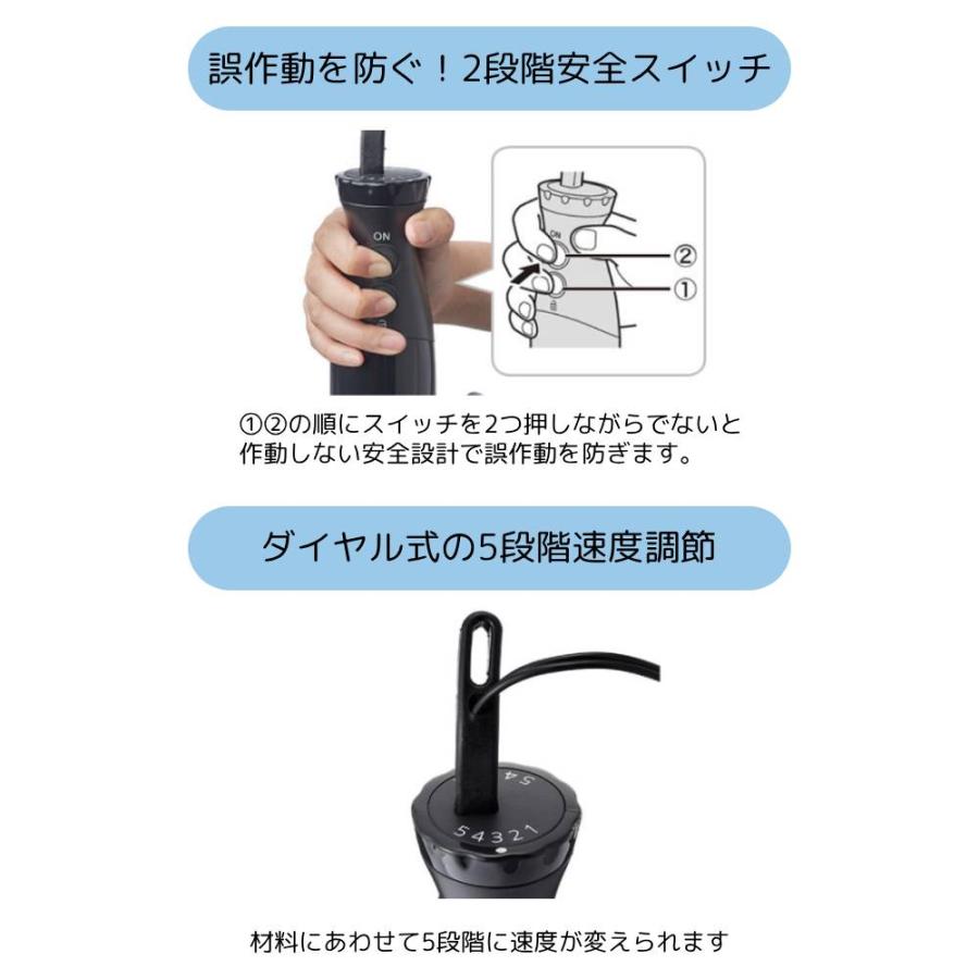 タイガー魔法瓶 ハンドブレンダー ハンドミキサー 電動 ミキサー