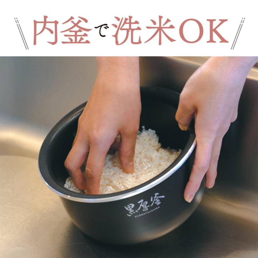Zojirushi NL-BD05 炊飯器 0.5合から3合炊飯可能 極め炊き® マイコン炊飯ジャー NL-BD05 | 炊飯ジャー | 炊飯 ｜ 商品
