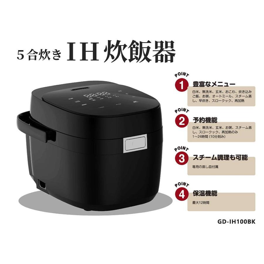 ★5合★ 炊飯器 シンプル 早炊き 玄米 お粥 炊飯 保温 ブラウン 他カラー有 炊飯器 5合炊き 一人暮らし 新生活 美味しい おしゃれ 人気 安い 米