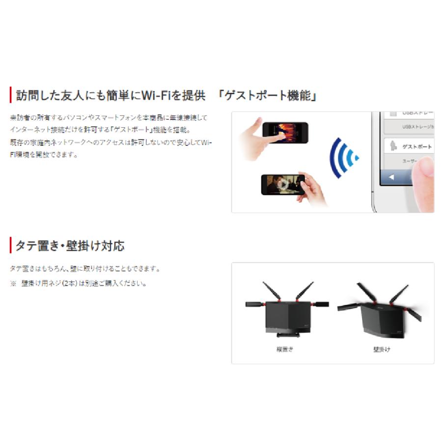 WXR-5700AX7S/N　Wi-Fi6対応　有線・無線ルーター　取説　元箱有 WXR-5700AX7S : Wi-Fiルーター : AirStation | バッファロー