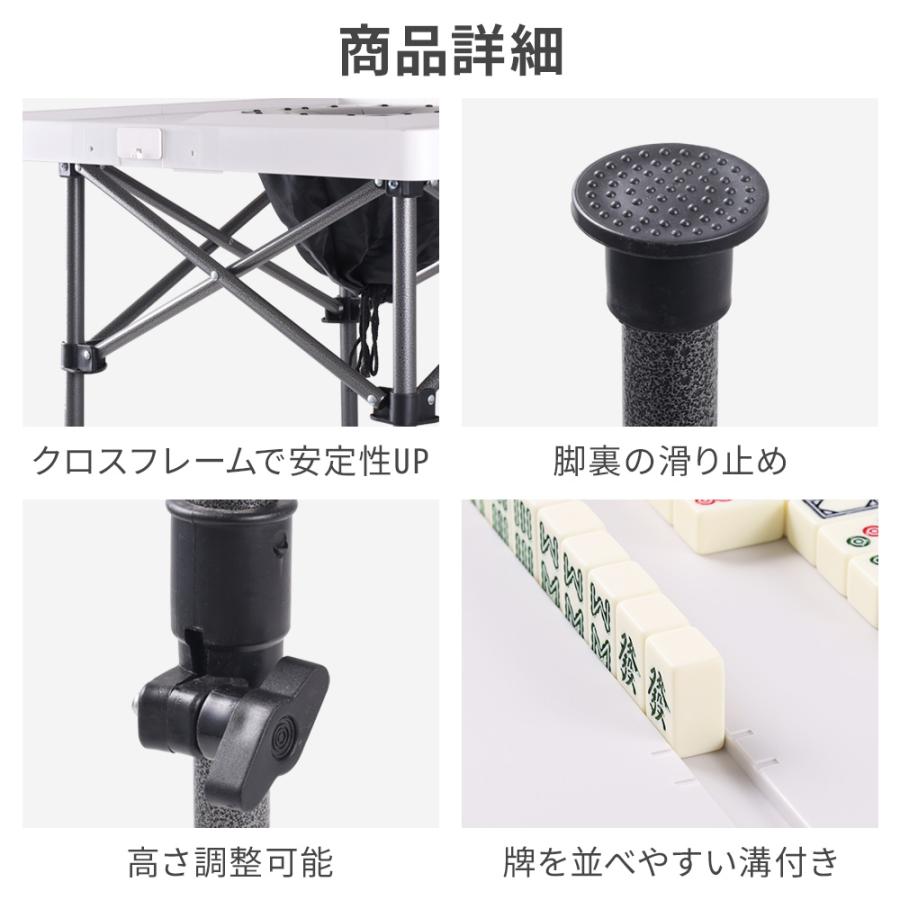 麻雀卓 折りたたみ 手打ち 麻雀牌 セット 麻雀セット 家庭用
