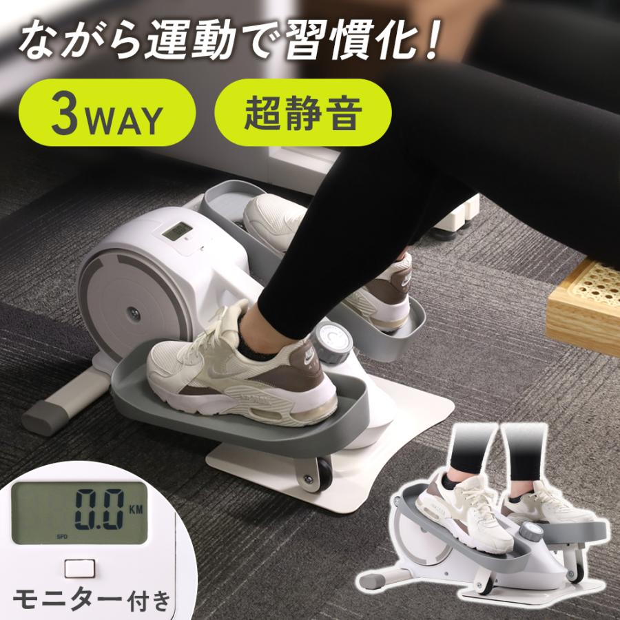 フィットネスバイク ミニ 静音 ステッパー 高齢者 座ったまま