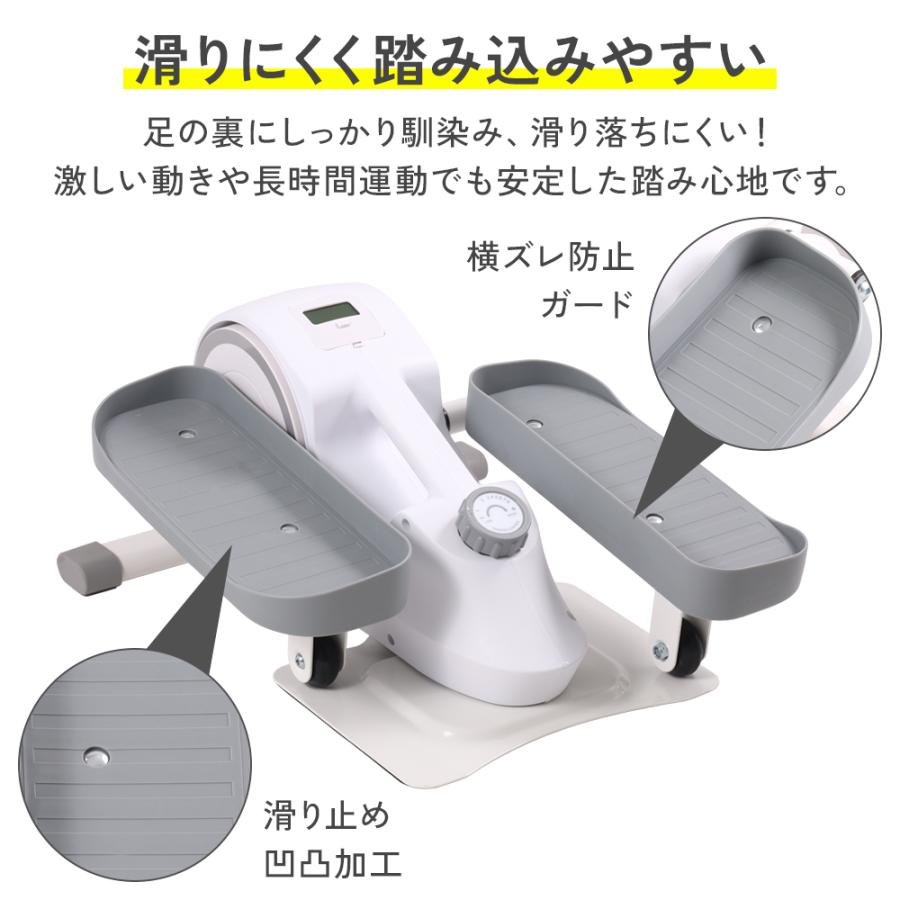 フィットネスバイク ミニ 静音 ステッパー 高齢者 座ったまま