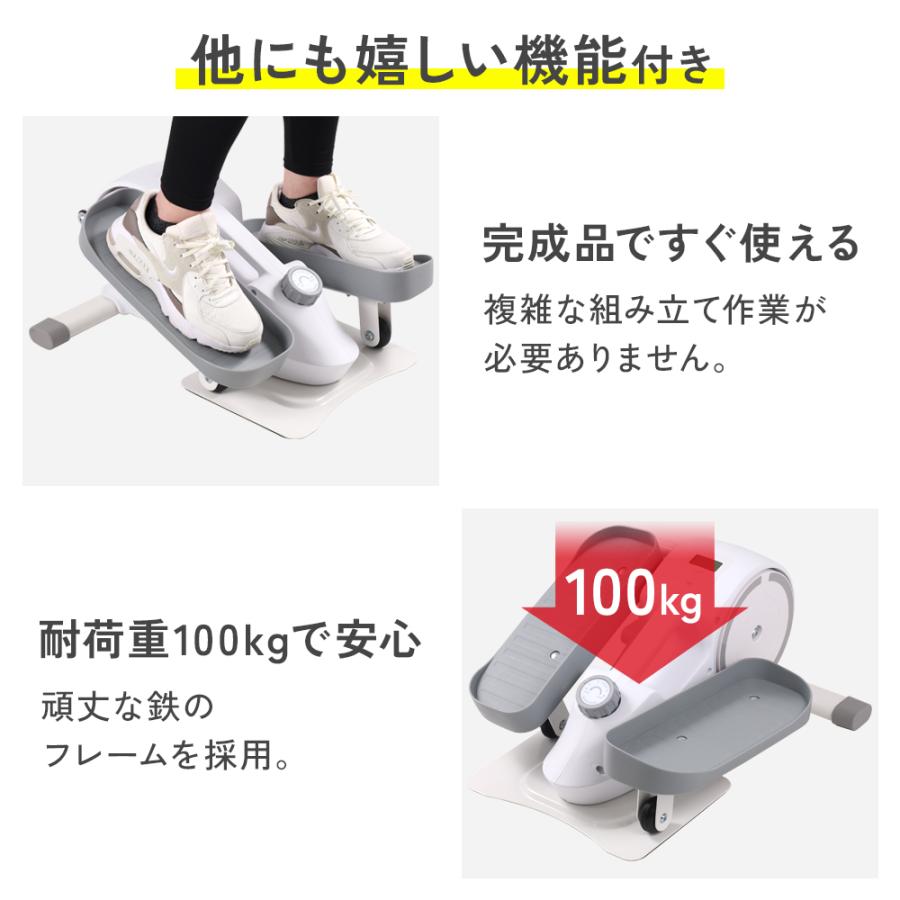 (受渡相談中)ステッパー × ミニバイク　エアロバイク 立って、座って、後ろ回しの3way フィットネスバイク ミニ 静音 ステッパー 高齢者 座ったまま