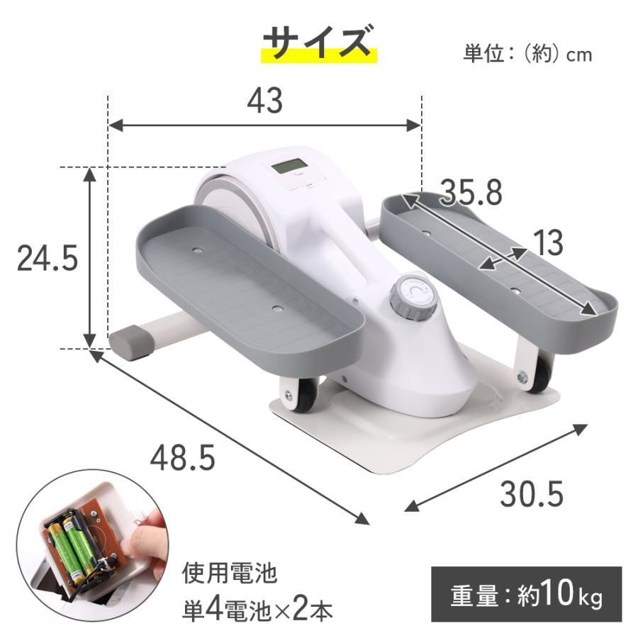 フィットネスバイク ミニ 静音 ステッパー 高齢者 座ったまま