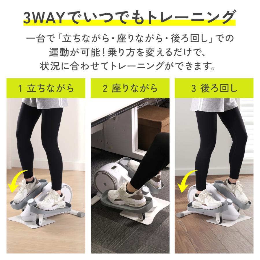 フィットネスバイク ミニ 静音 ステッパー 高齢者 座ったまま