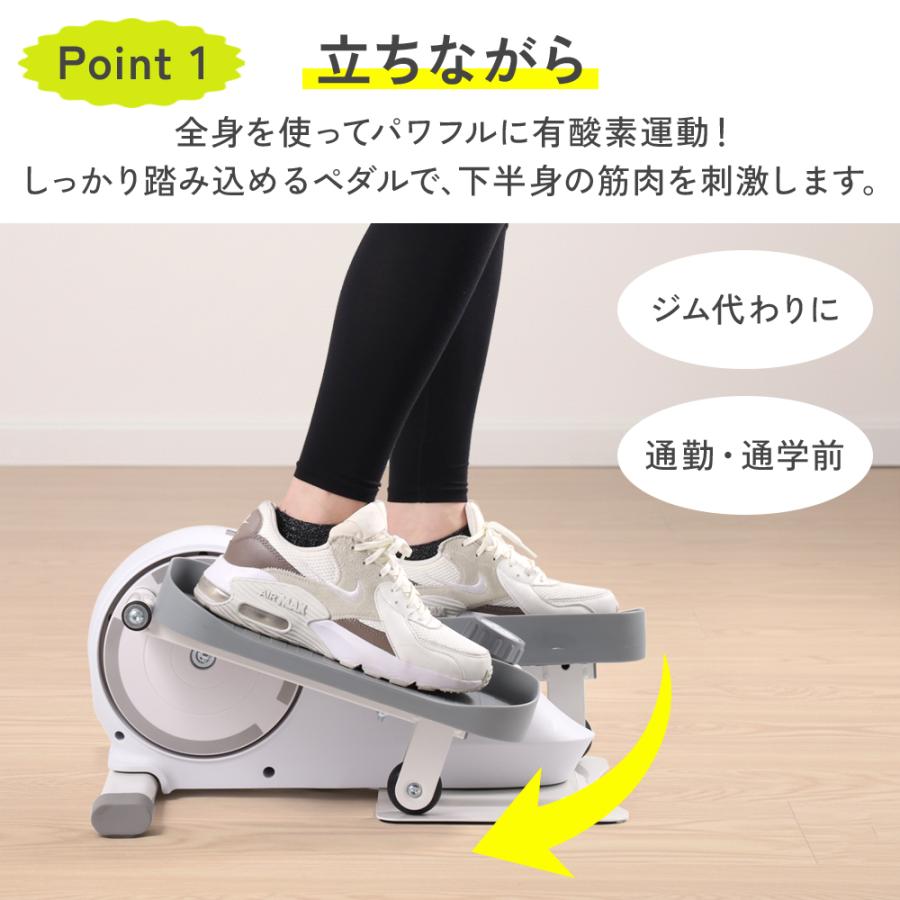 (受渡相談中)ステッパー × ミニバイク　エアロバイク 立って、座って、後ろ回しの3way フィットネスバイク ミニ 静音 ステッパー 高齢者 座ったまま