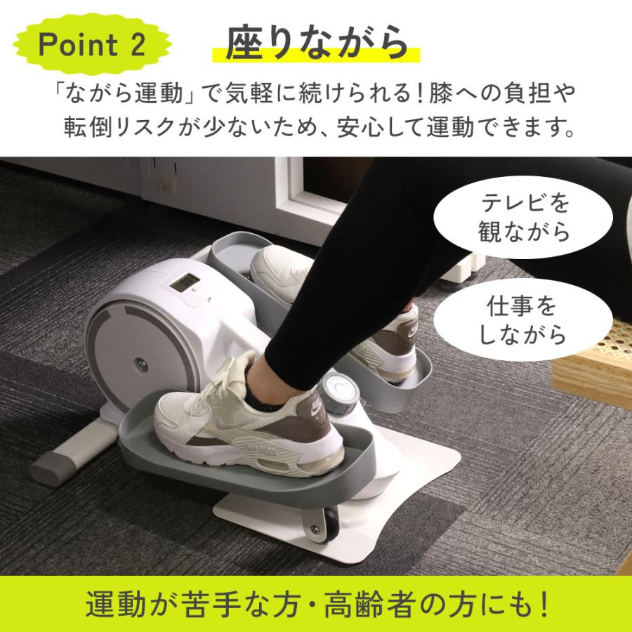 フィットネスバイク ミニ 静音 ステッパー 高齢者 座ったまま