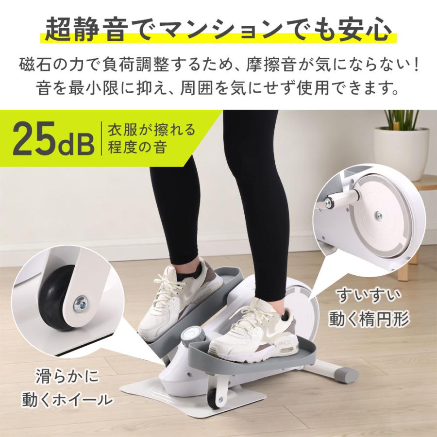 フィットネスバイク ミニ 静音 ステッパー 高齢者 座ったまま