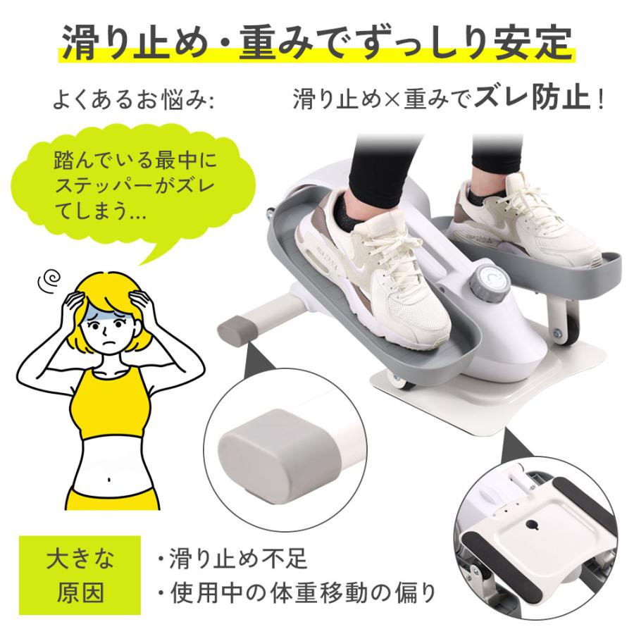 フィットネスバイク ミニ 静音 ステッパー 高齢者 座ったまま