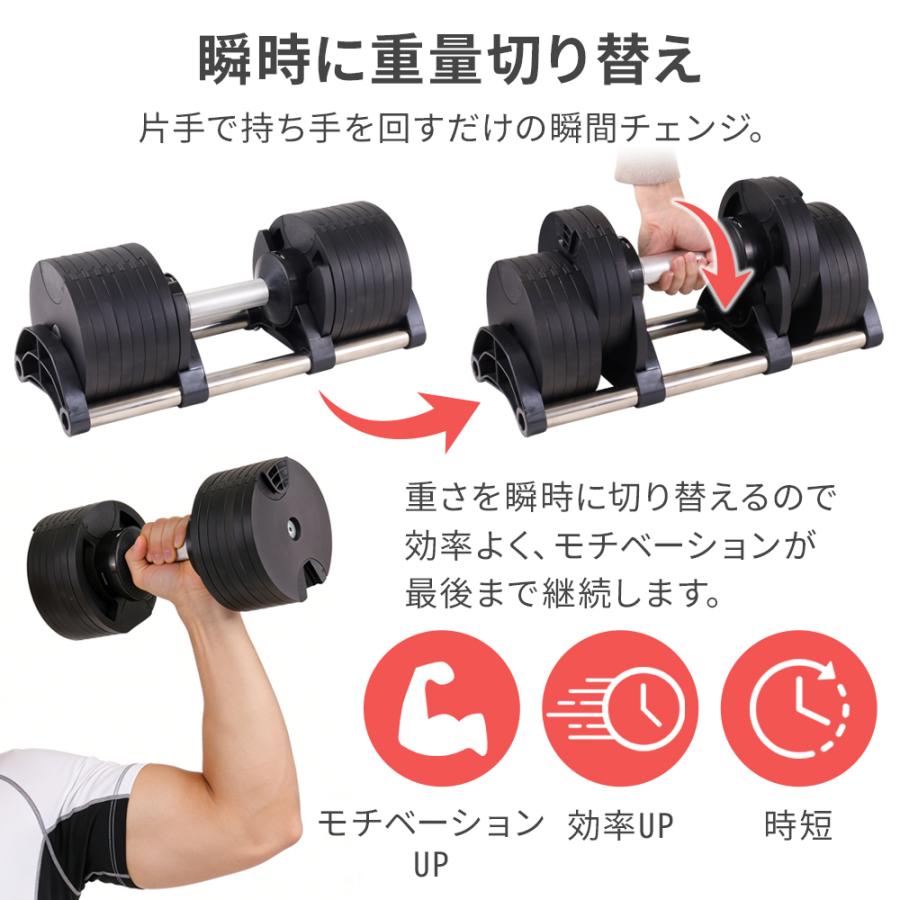 ダンベル 可変式 2個セット 32kg 30kg 20kg 5kg 10kg 16段階 可変式