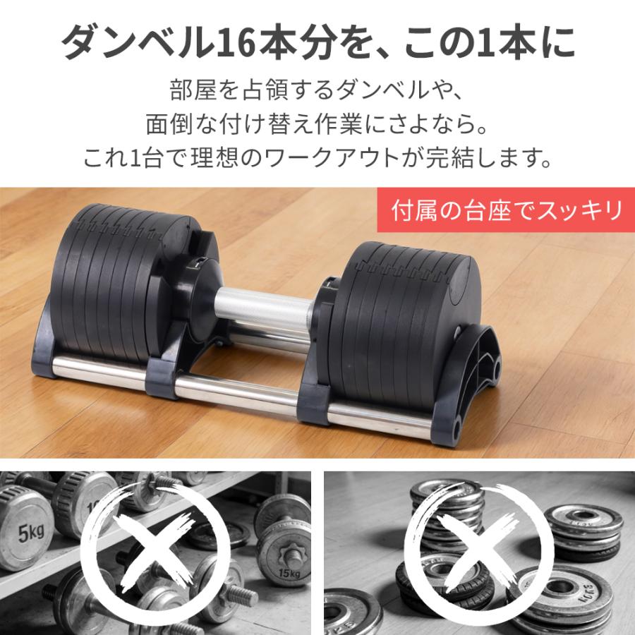 ダンベル 可変式 2個セット 32kg 30kg 20kg 5kg 10kg 16段階 可変式