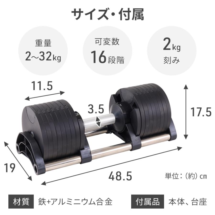 【超美品‼️】可変式ダンベル 38kg×2個セット17段階調節 (4~38kg) 筋トレ トレーニング用品 ブラック♪ ダンベル 可変式 2個セット 32kg 30kg 20kg 5kg 10kg 16段階 可変式